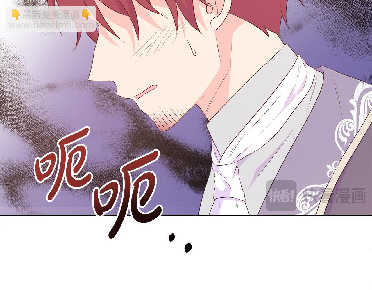 第78话 打开钥匙(1/5)-第78话