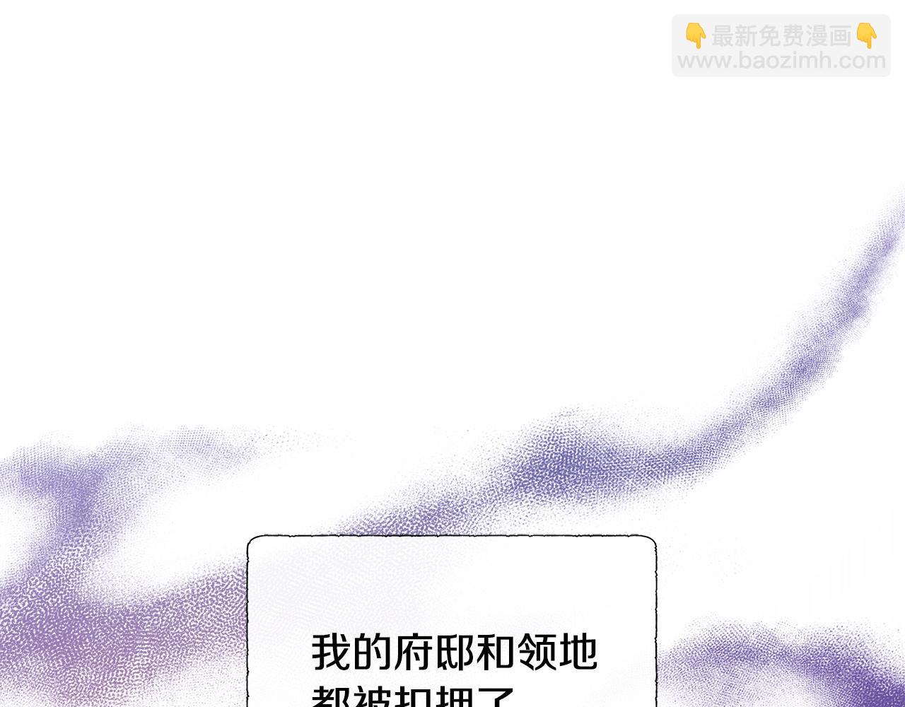 第78话 打开钥匙(1/5)-第78话