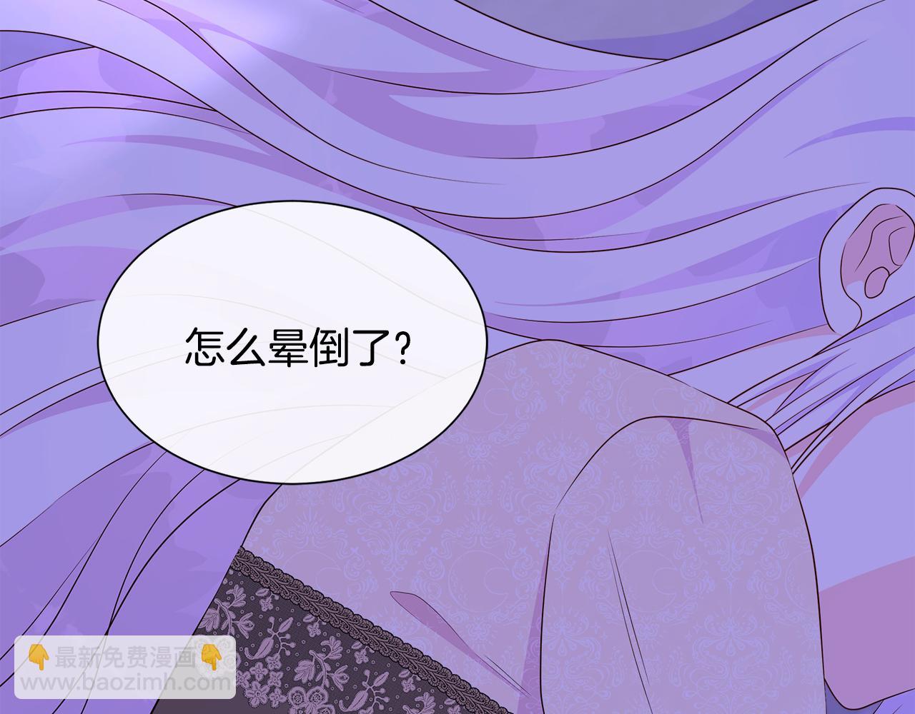 第78话 打开钥匙(1/5)-第78话