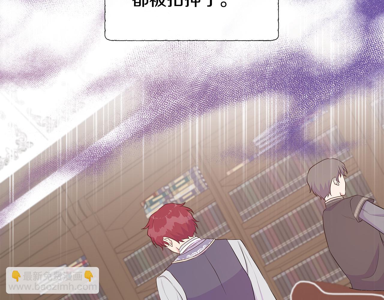 第78话 打开钥匙(1/5)-第78话