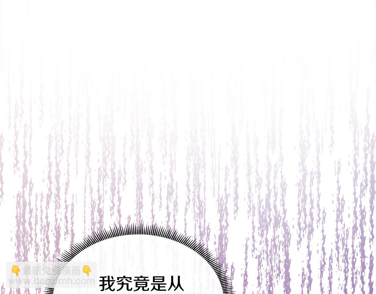 第78话 打开钥匙(1/5)-第78话