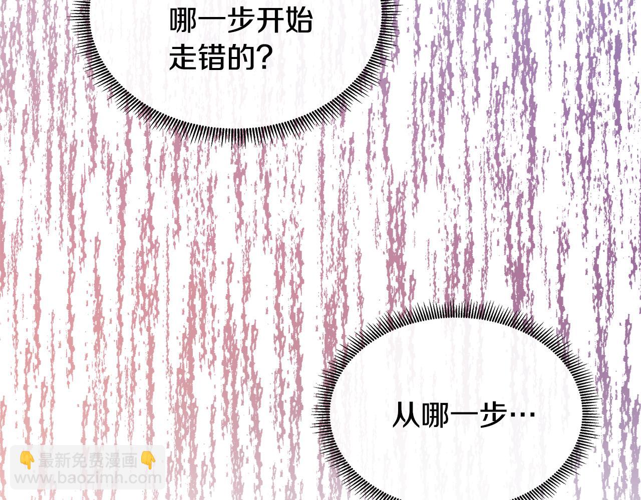 第78话 打开钥匙(1/5)-第78话