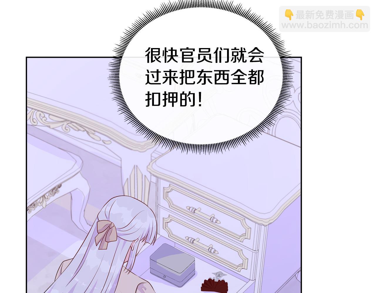 第78话 打开钥匙(1/5)-第78话