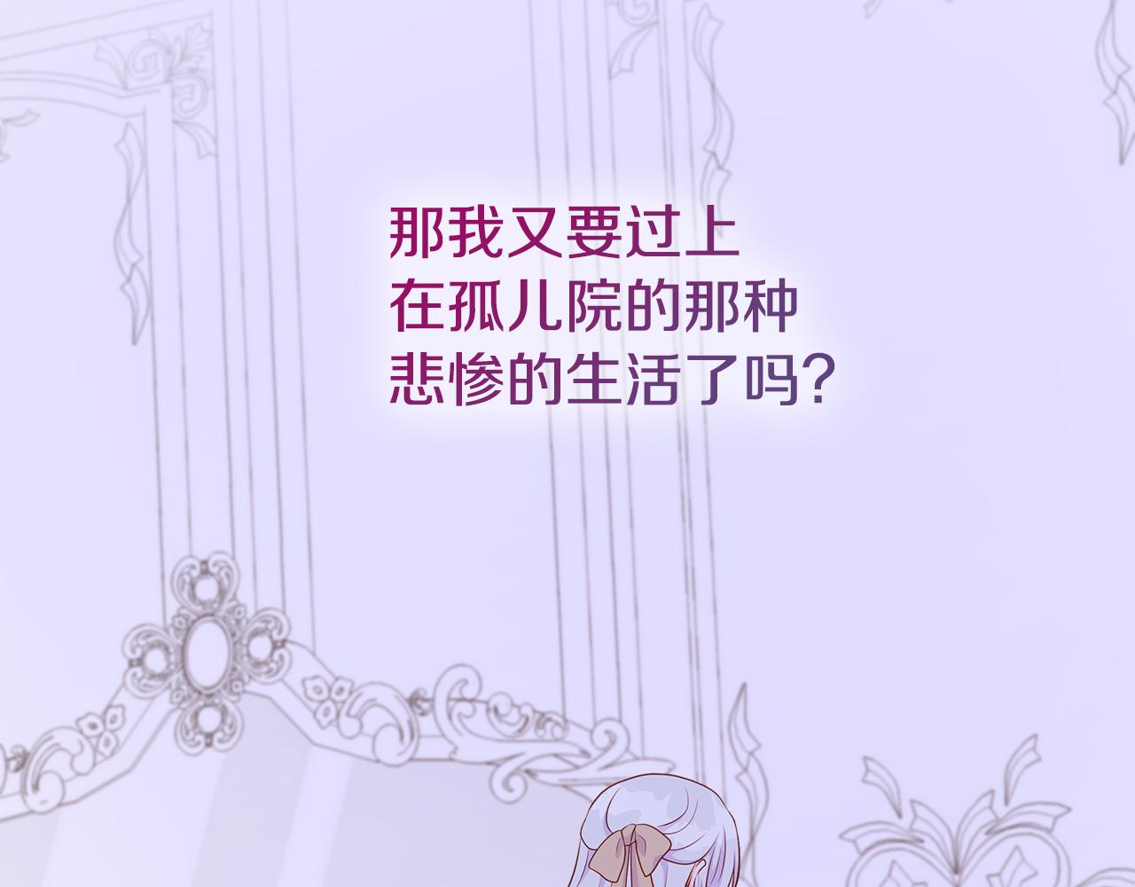 第78话 打开钥匙(1/5)-第78话