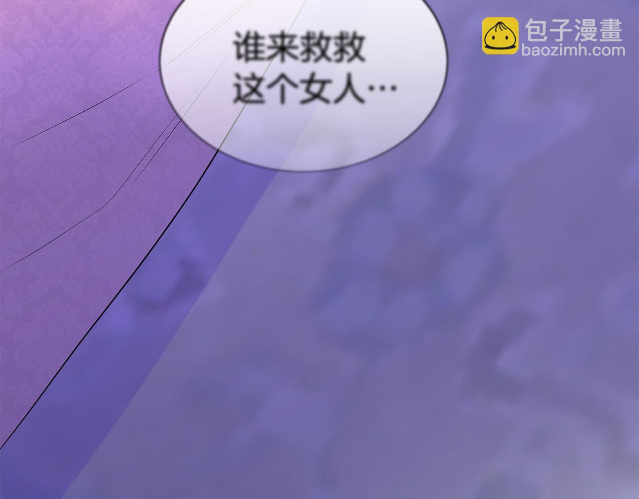 第78话 打开钥匙(1/5)-第78话