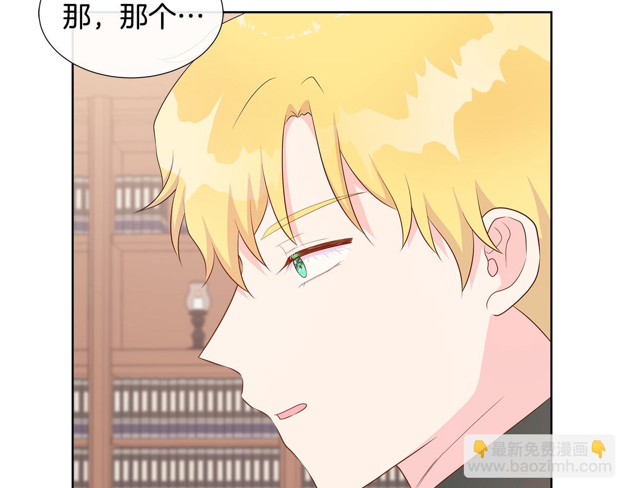 第80话 说出真相(1/5)-第80话