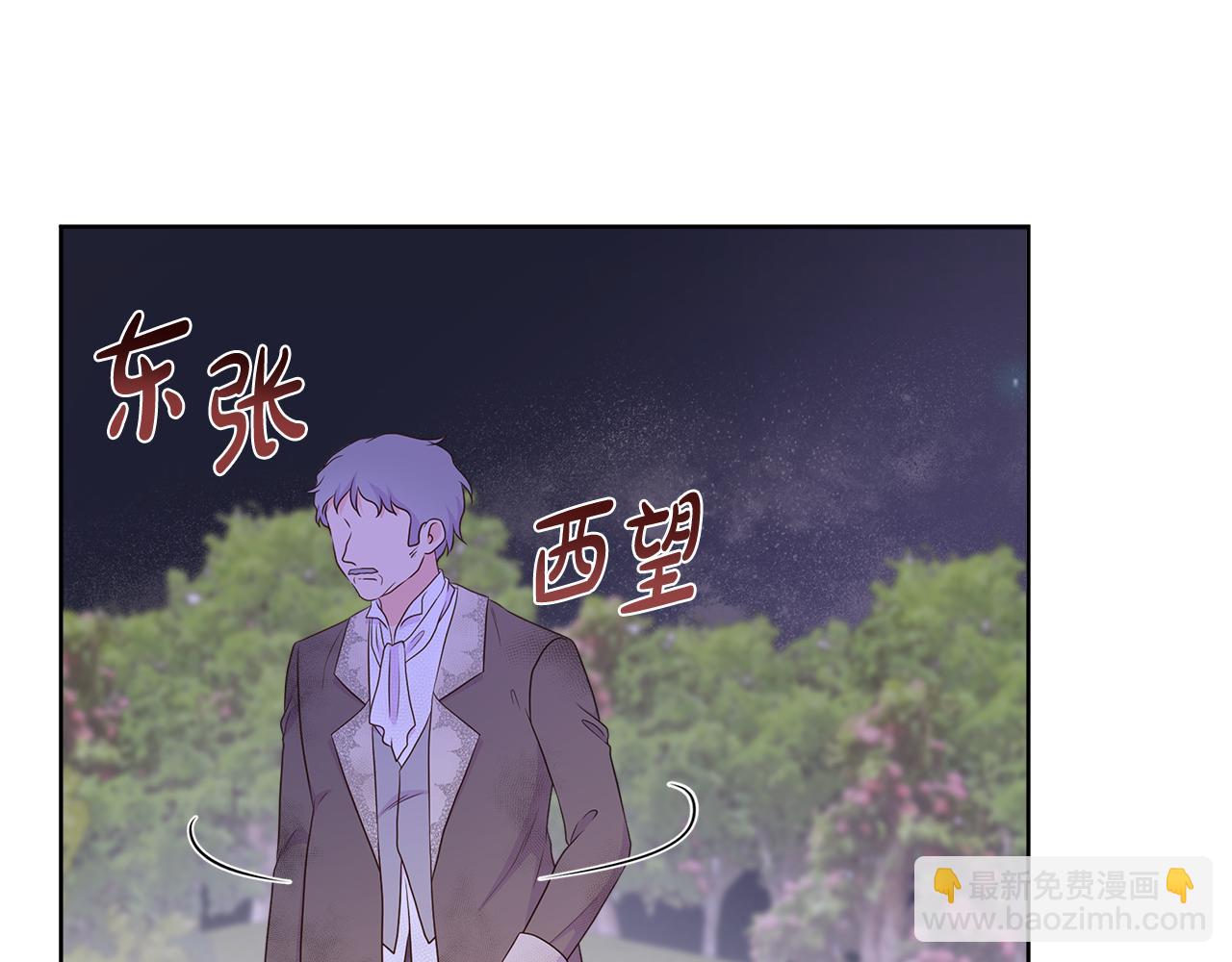 第80话 说出真相(1/5)-第80话