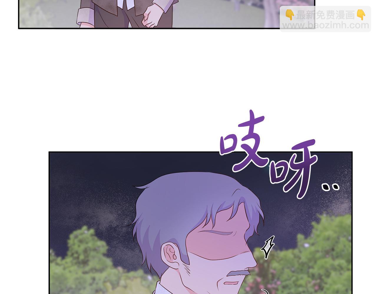 第80话 说出真相(1/5)-第80话