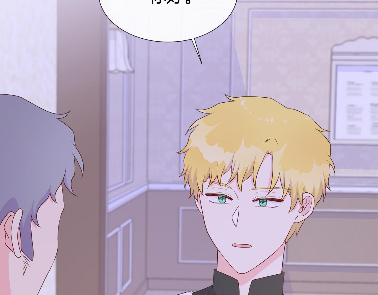 第80话 说出真相(1/5)-第80话