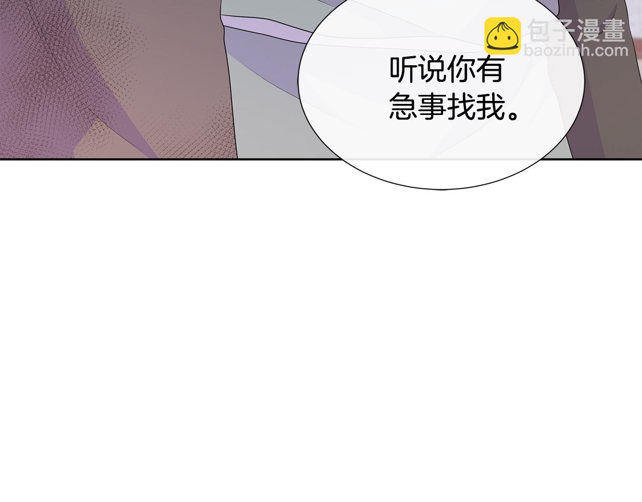 第80话 说出真相(1/5)-第80话