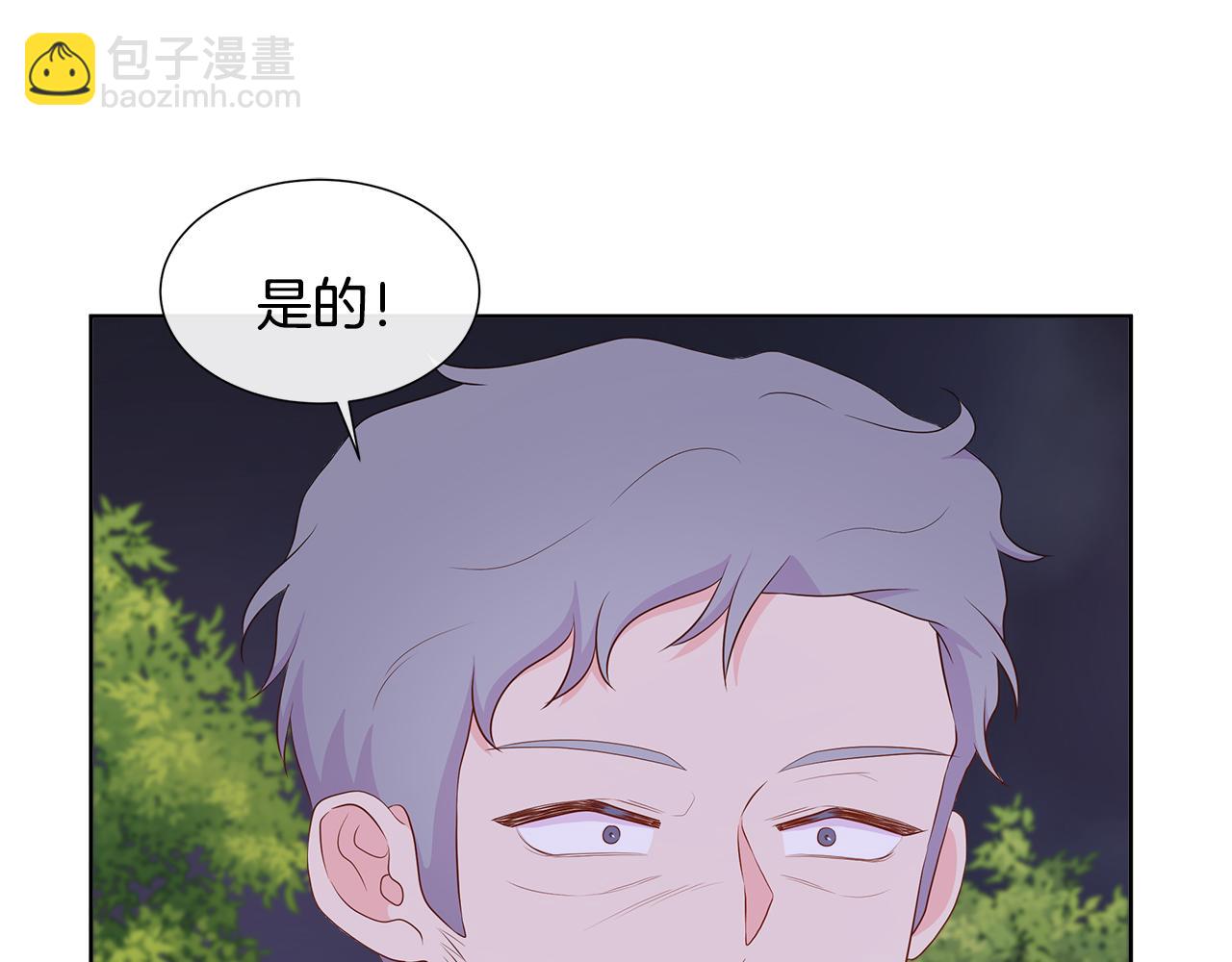 第80话 说出真相(1/5)-第80话