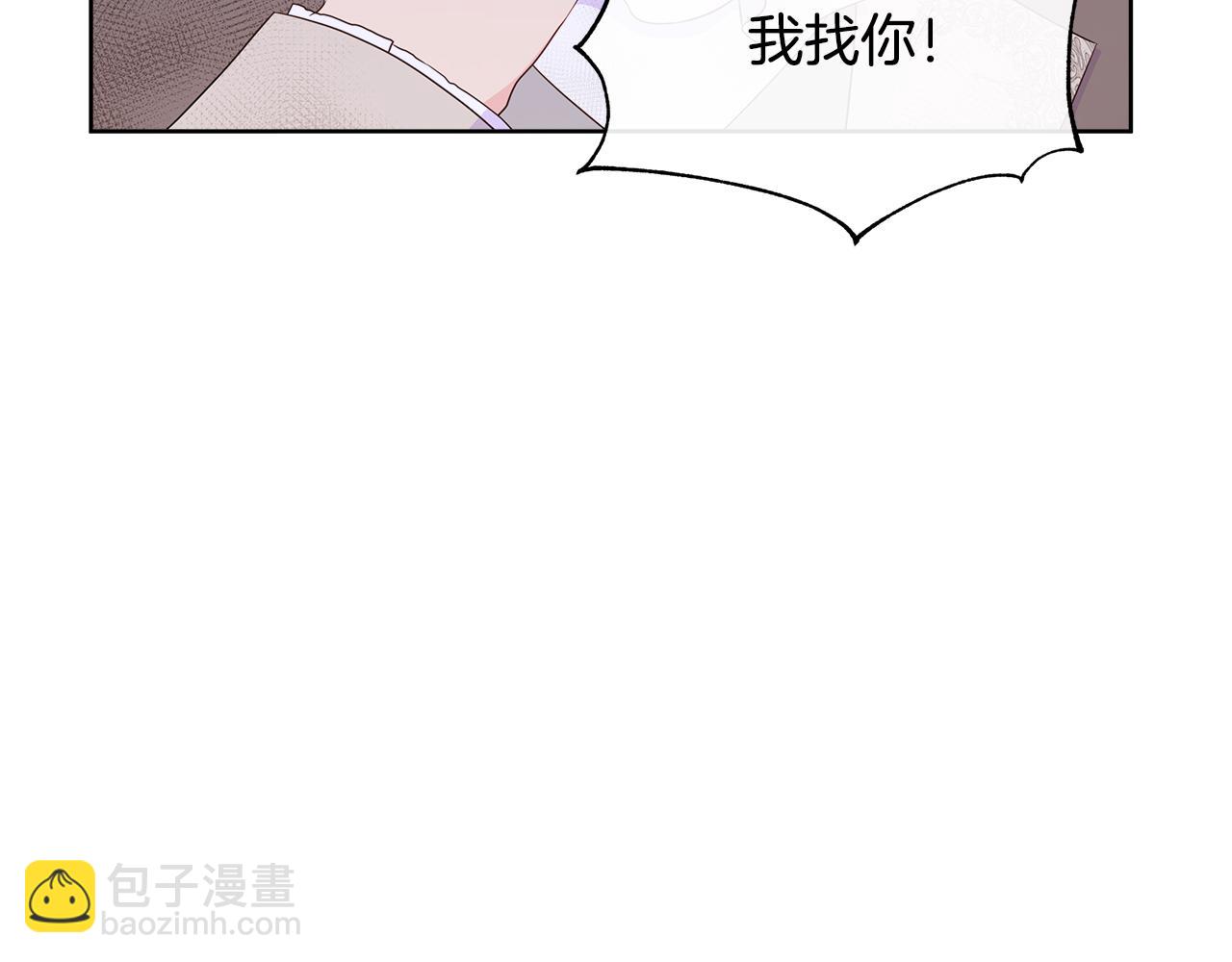 第80话 说出真相(1/5)-第80话