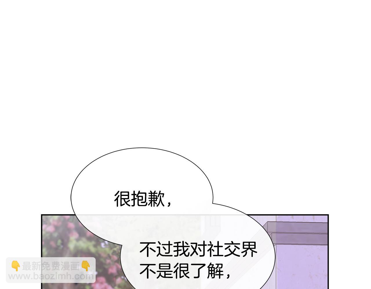 第80话 说出真相(1/5)-第80话