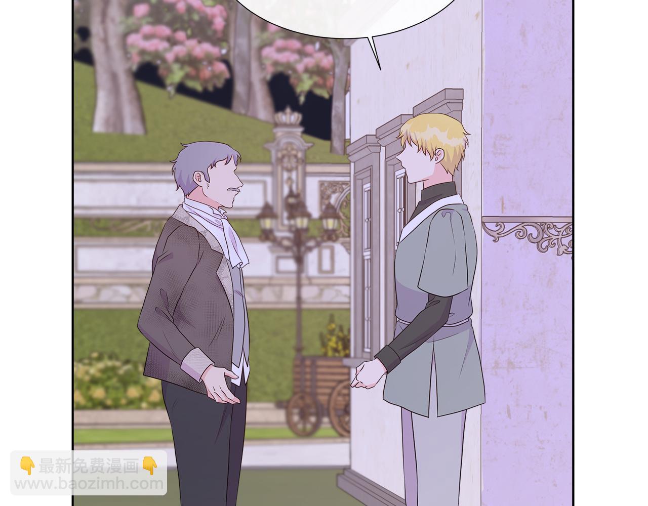 第80话 说出真相(1/5)-第80话