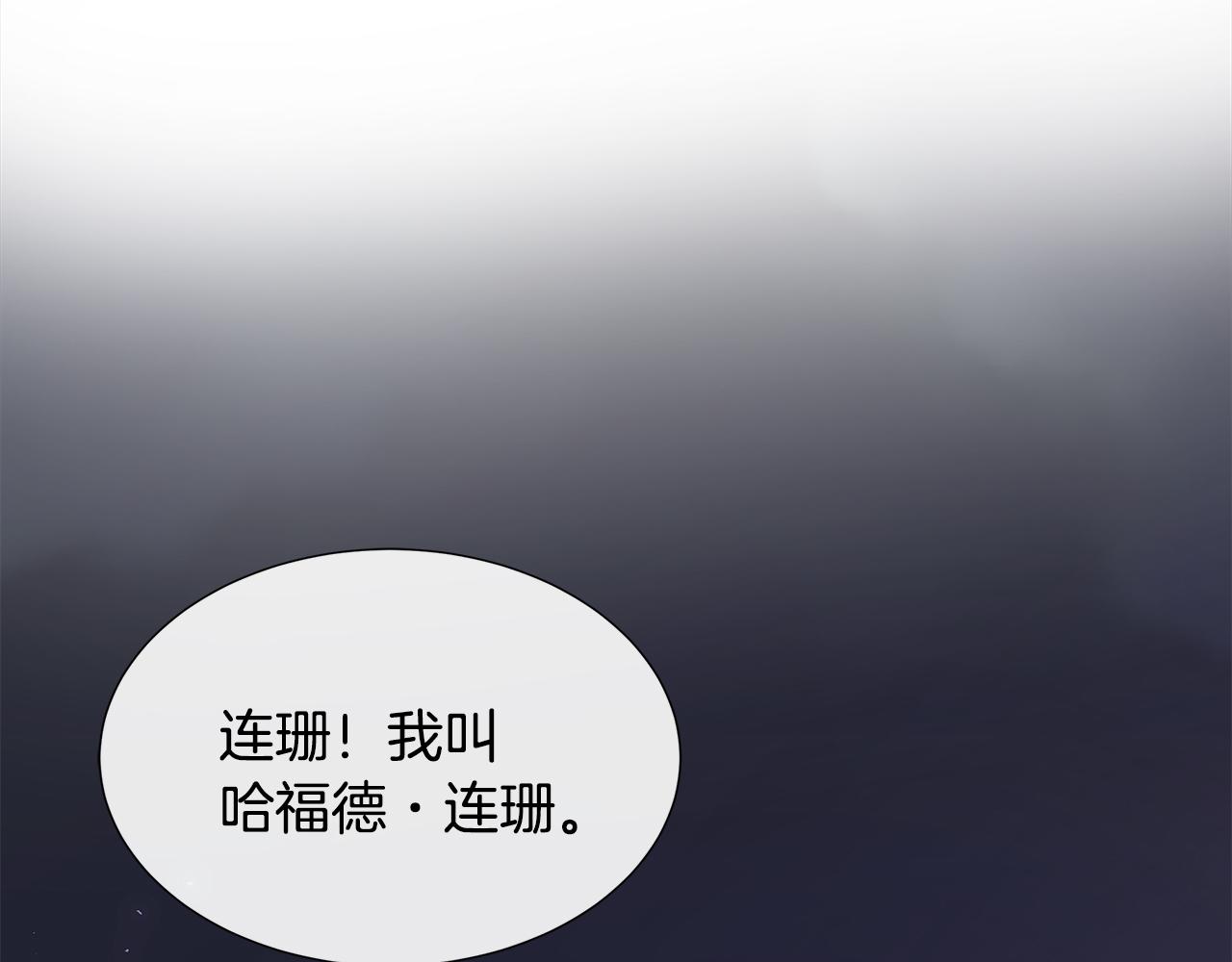 第80话 说出真相(1/5)-第80话