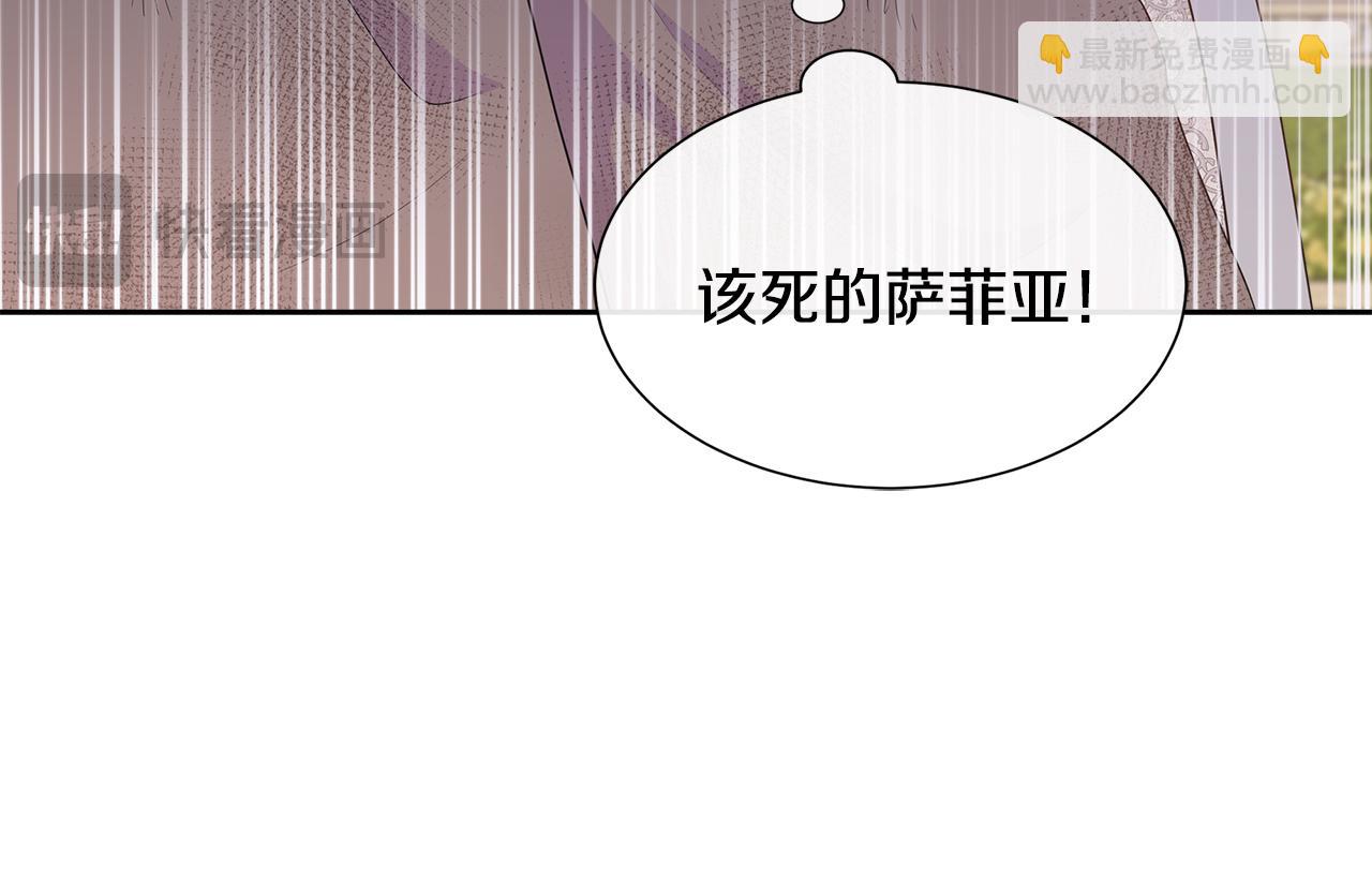 第80话 说出真相(1/5)-第80话