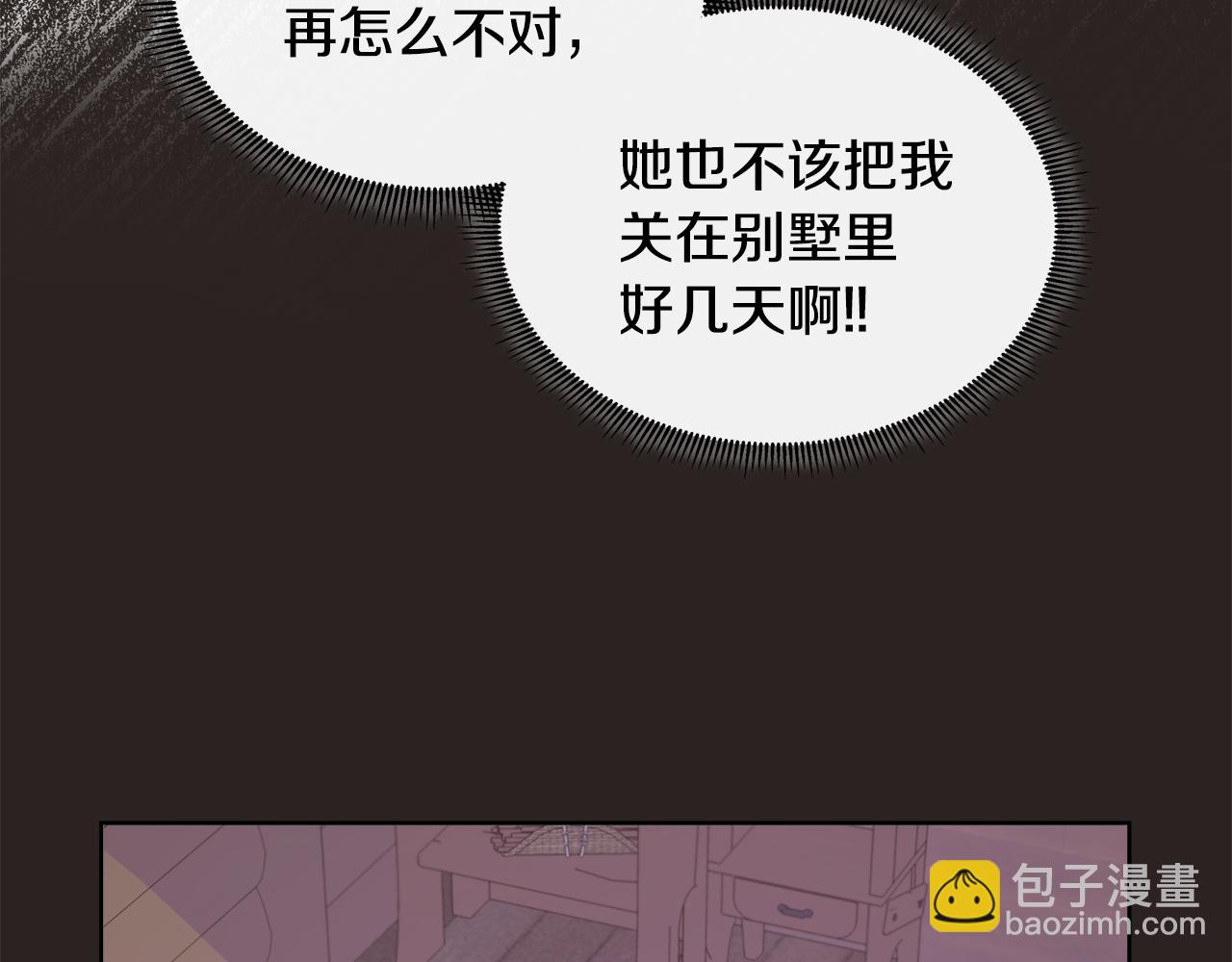 第80话 说出真相(1/5)-第80话