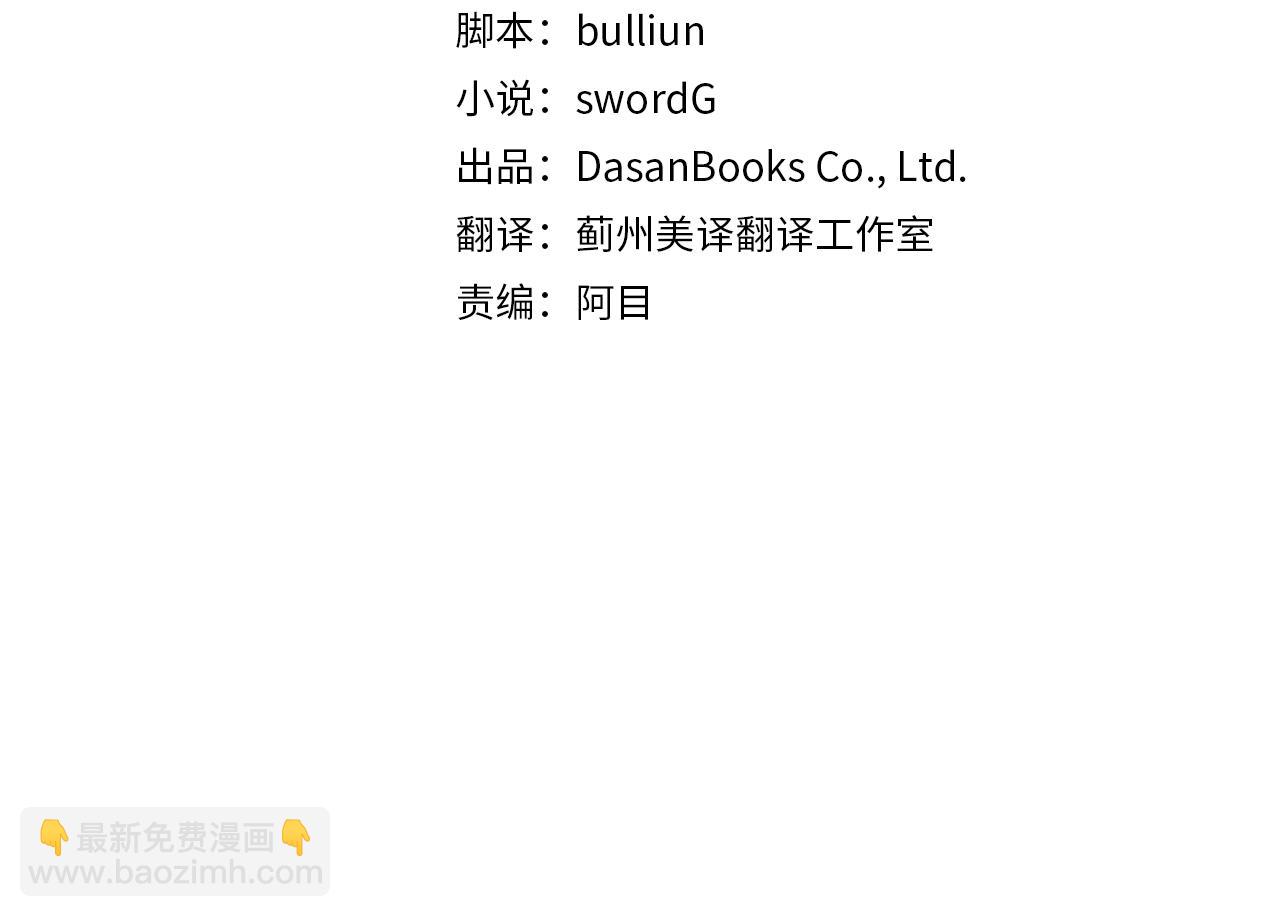 第80话 说出真相(1/5)-第80话