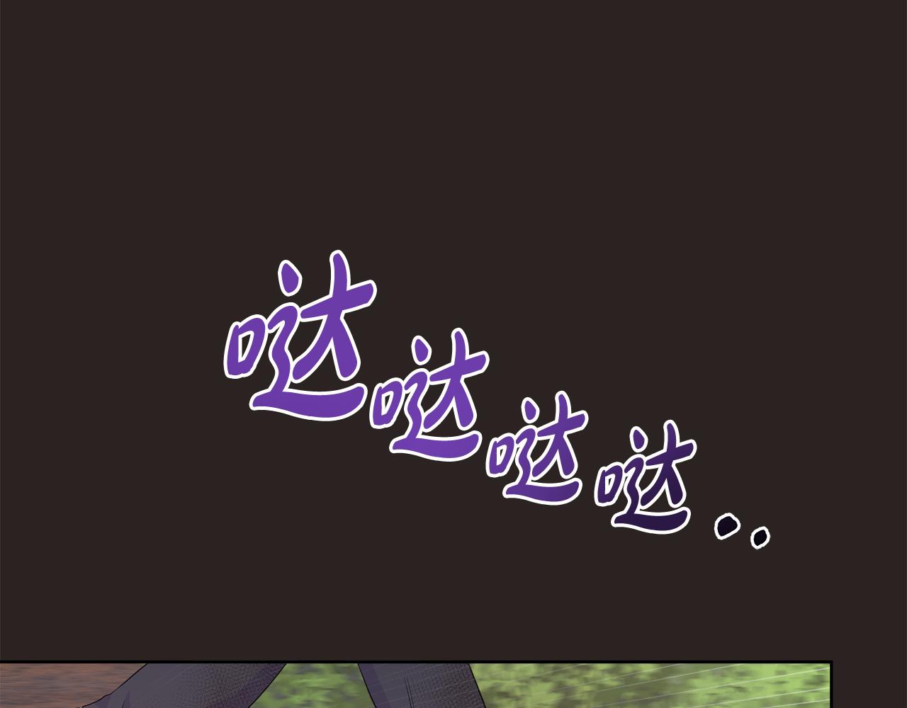 第80话 说出真相(1/5)-第80话