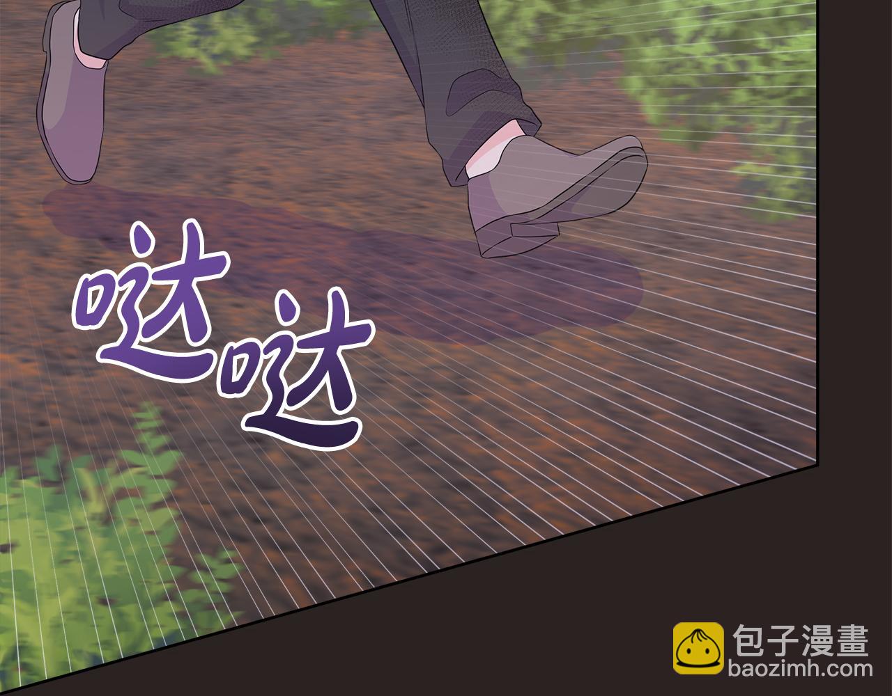 第80话 说出真相(1/5)-第80话