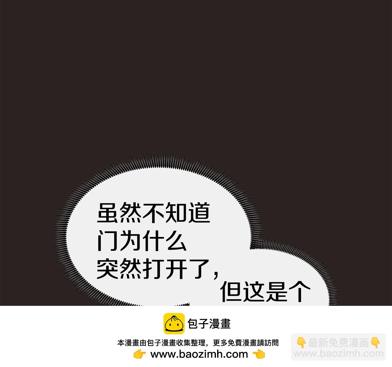 第80话 说出真相(1/5)-第80话