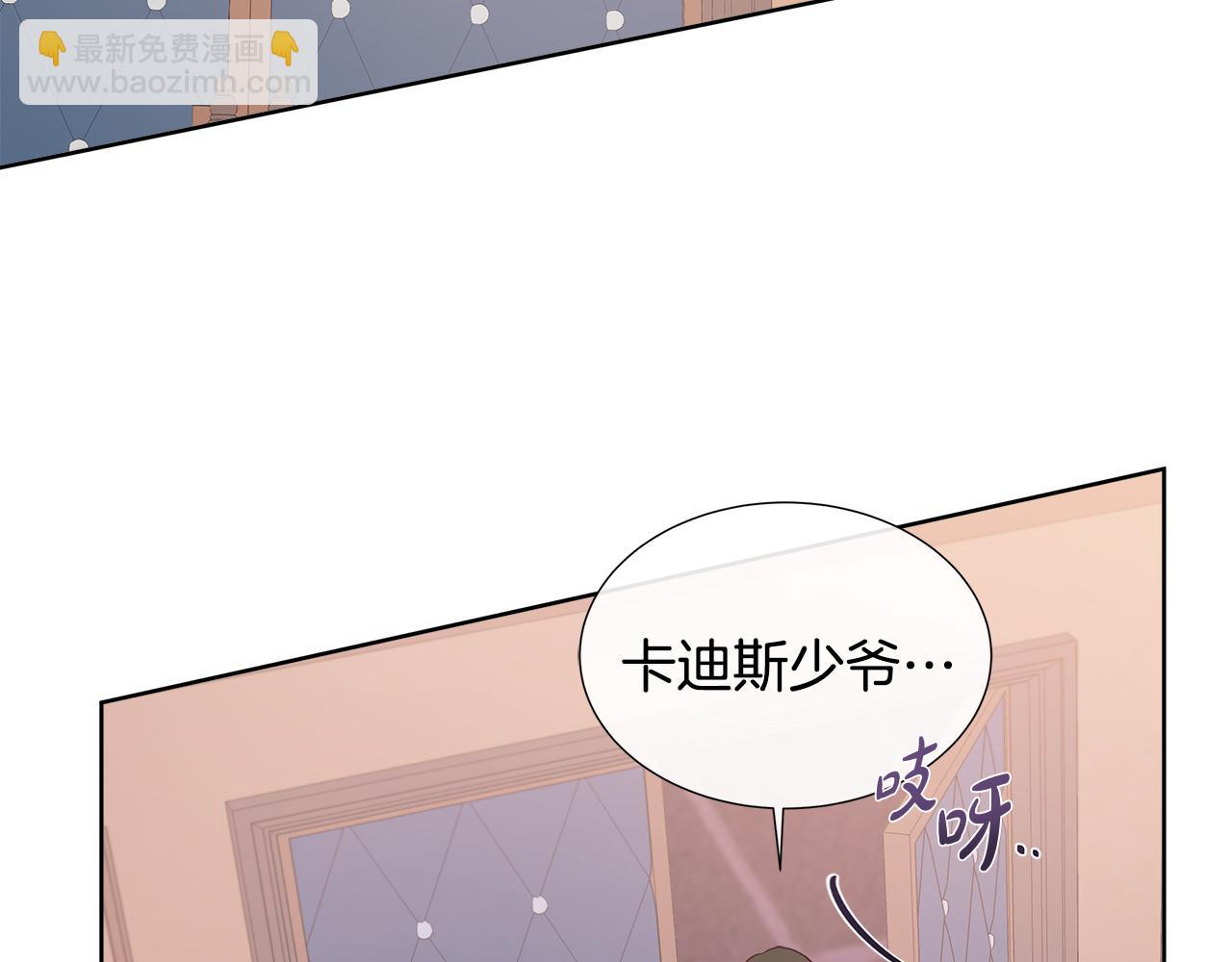 第80话 说出真相(1/5)-第80话