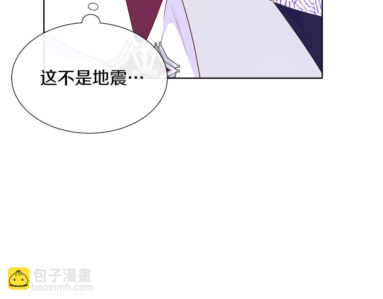 不要相信女主 - 第84話 魔物來襲(1/5) - 2