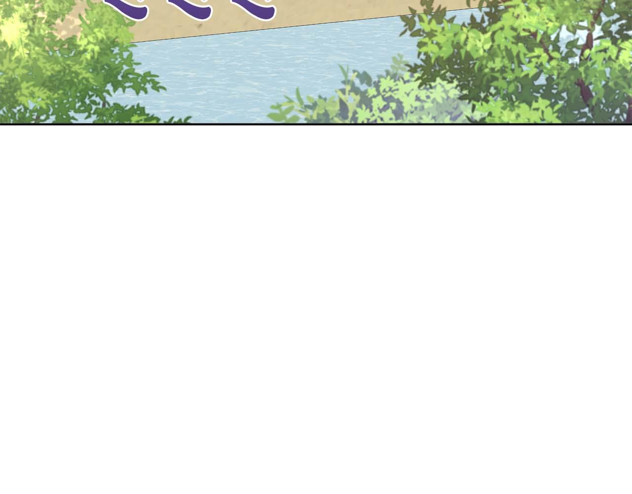 不要相信女主 - 第86話 交易(1/4) - 3