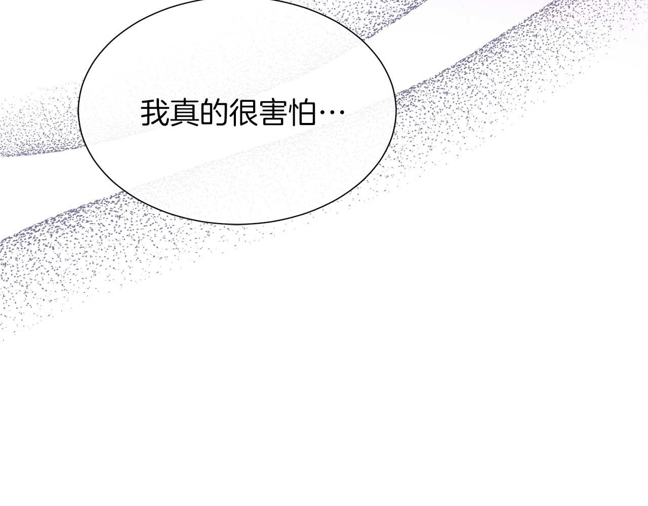 不要相信女主 - 第86話 交易(1/4) - 8