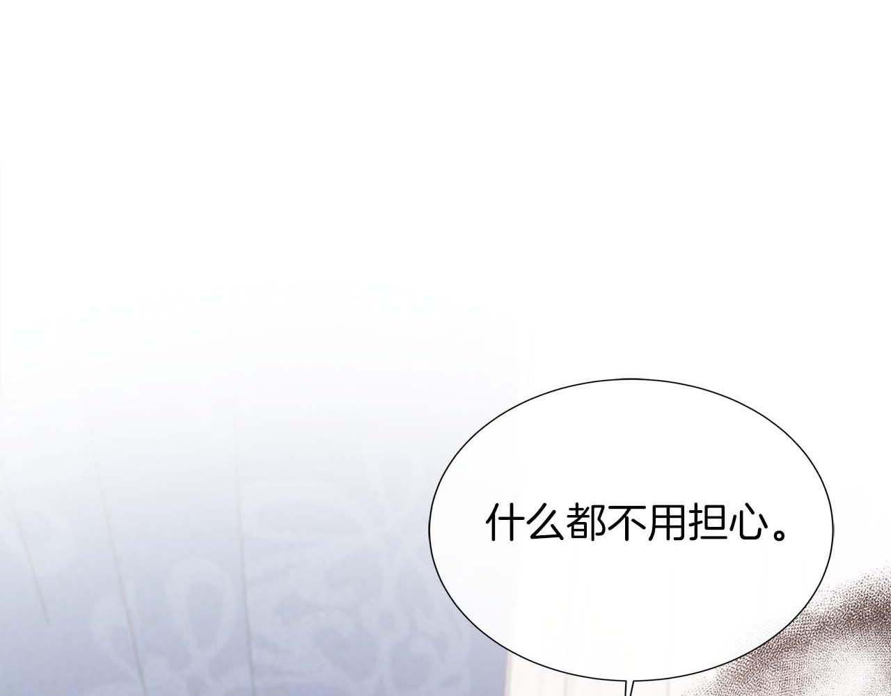 第88话 献上的礼物(1/5)-第88话