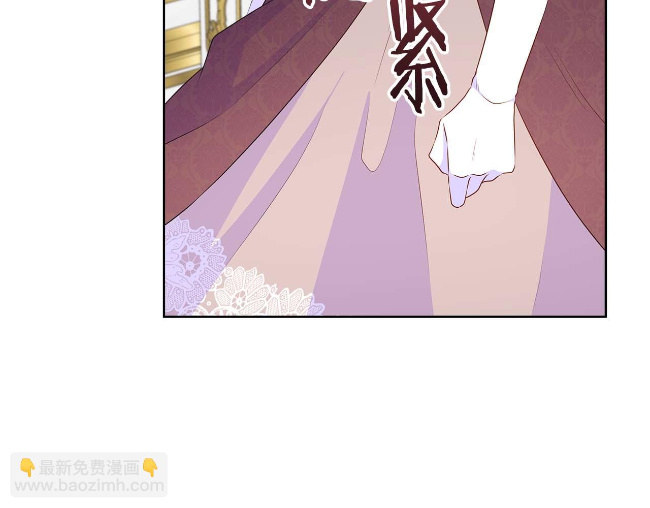 第88话 献上的礼物(1/5)-第88话