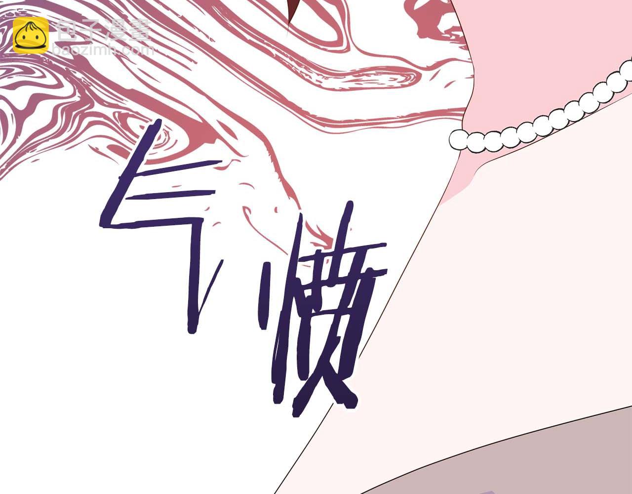 第88话 献上的礼物(1/5)-第88话