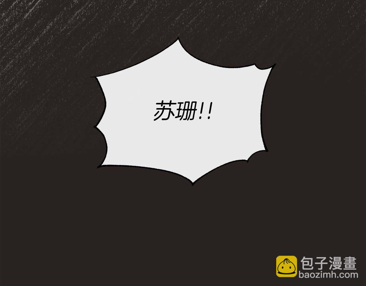 第88话 献上的礼物(1/5)-第88话