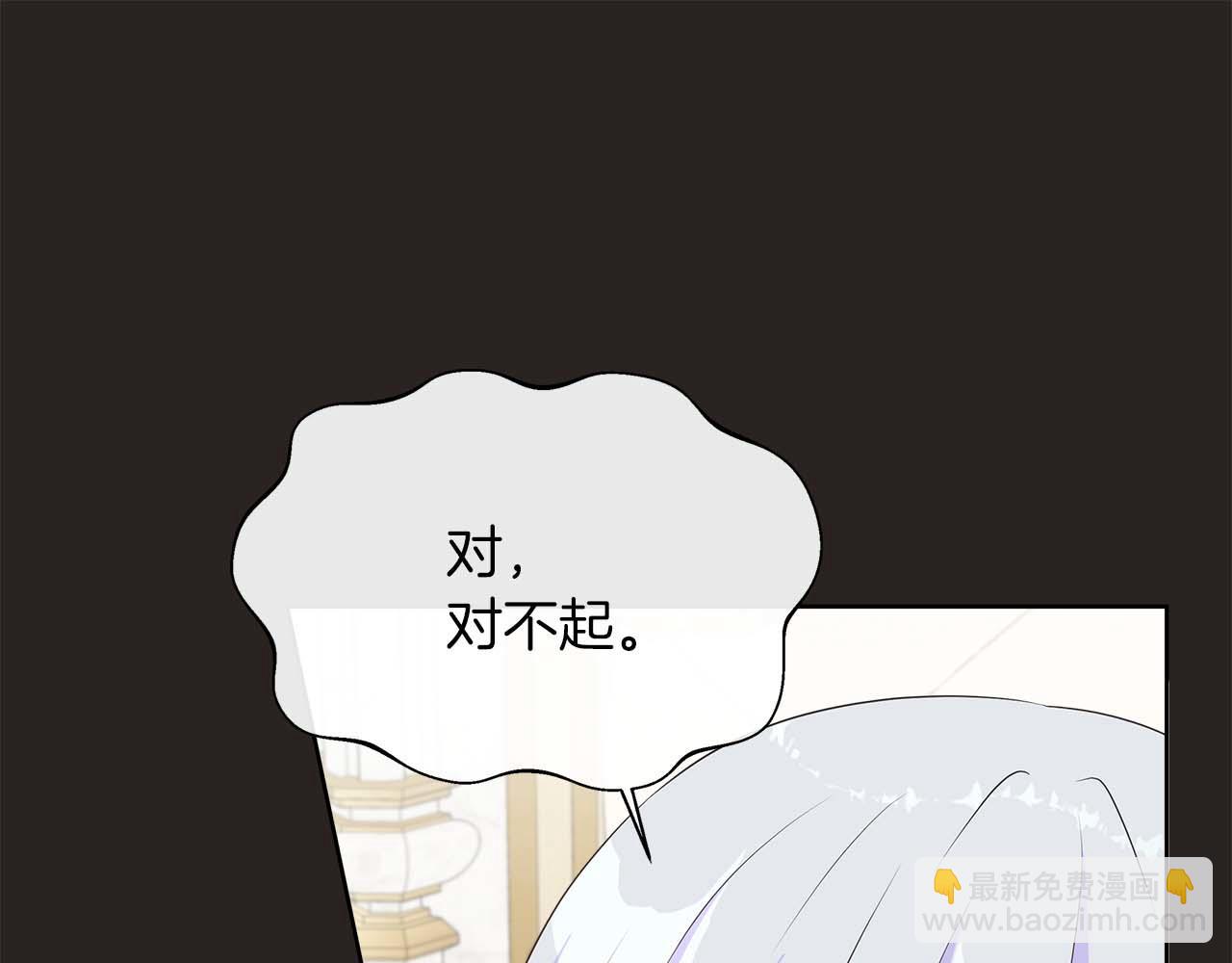 第88话 献上的礼物(1/5)-第88话