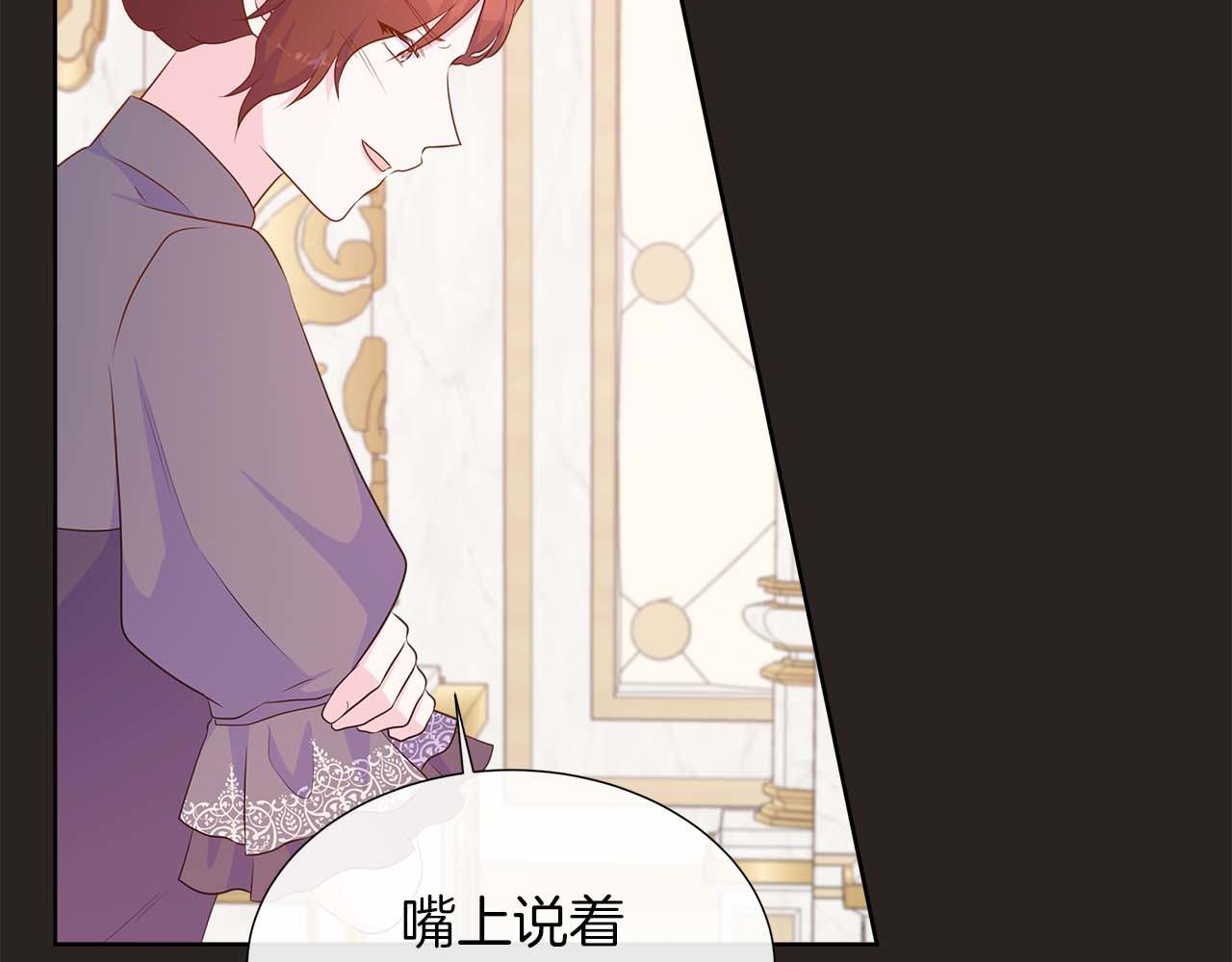 第88话 献上的礼物(1/5)-第88话