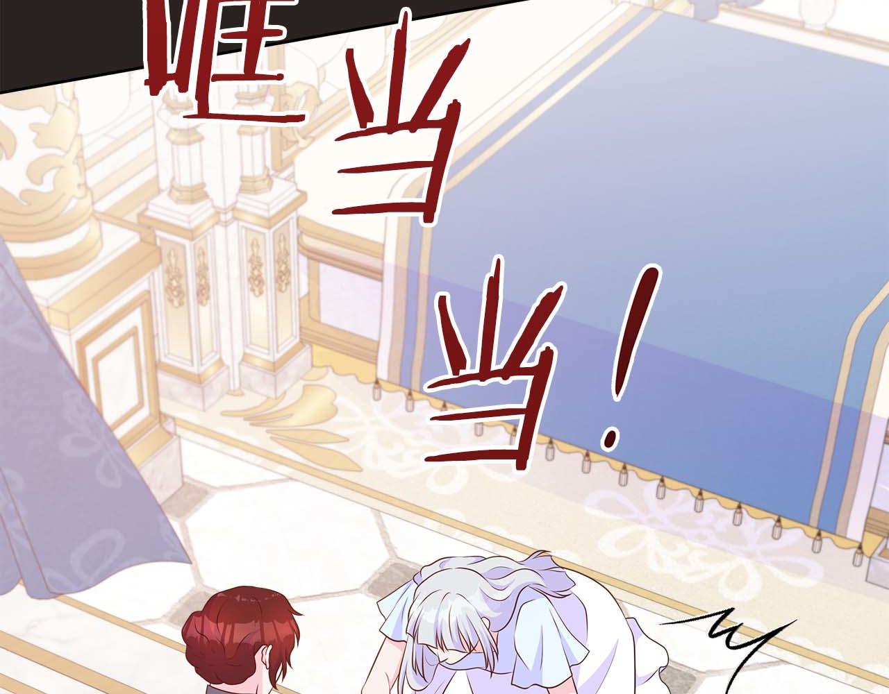 第88话 献上的礼物(1/5)-第88话