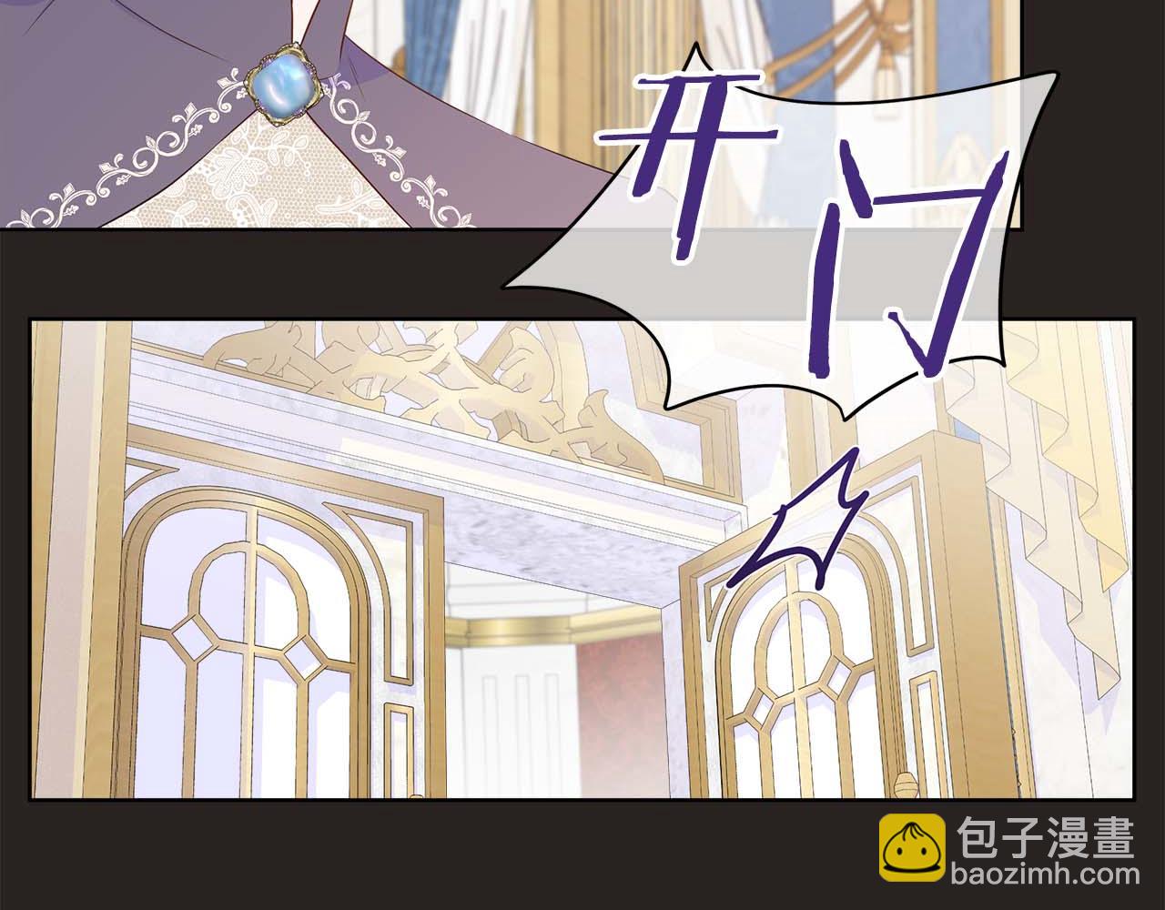 第88话 献上的礼物(1/5)-第88话