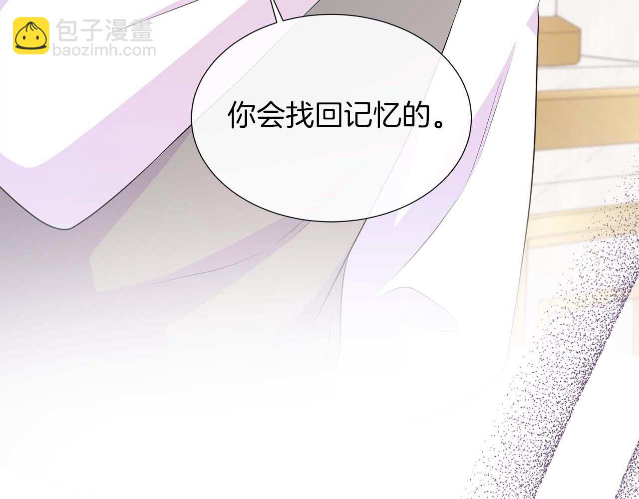 第88话 献上的礼物(1/5)-第88话