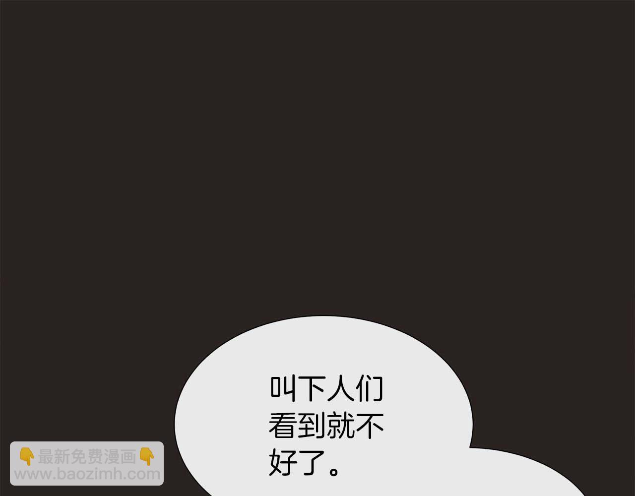 第88话 献上的礼物(1/5)-第88话