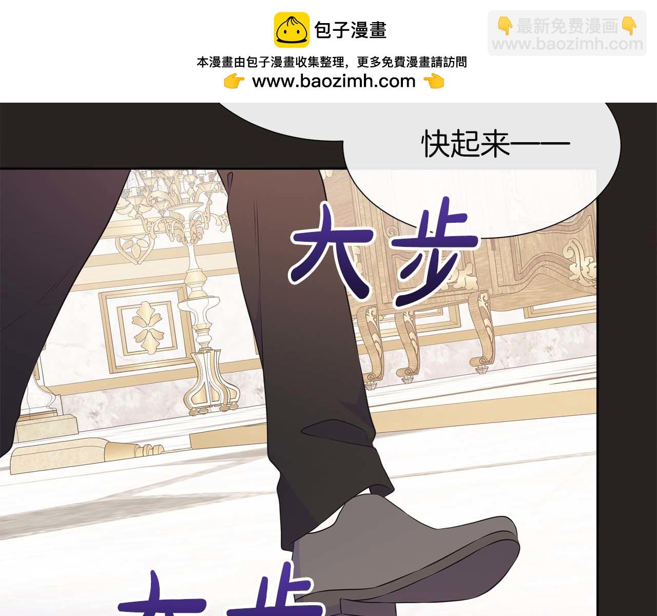 第88话 献上的礼物(1/5)-第88话