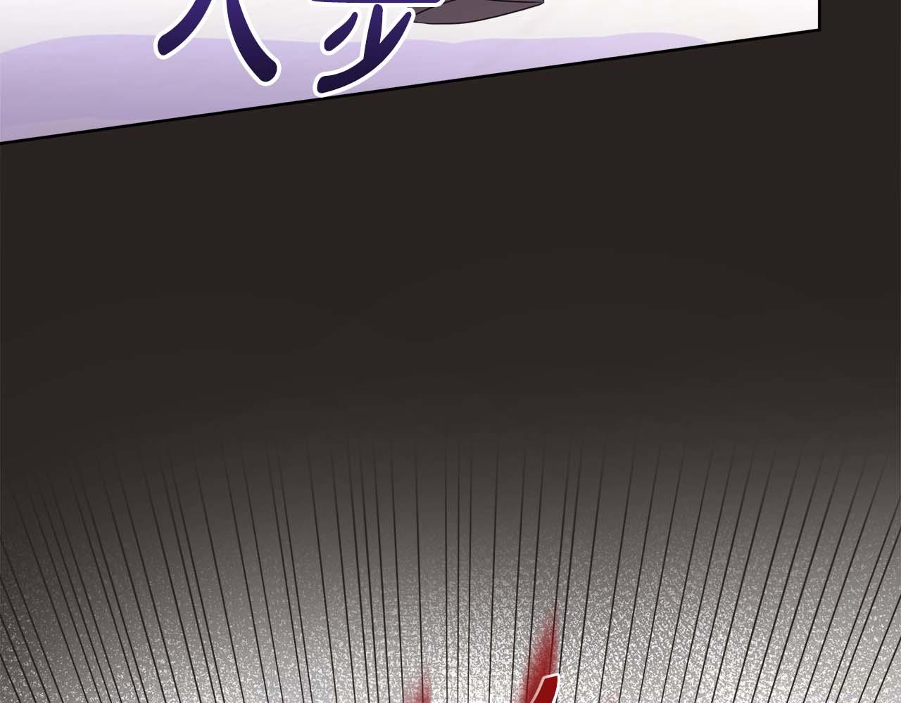 第88话 献上的礼物(1/5)-第88话