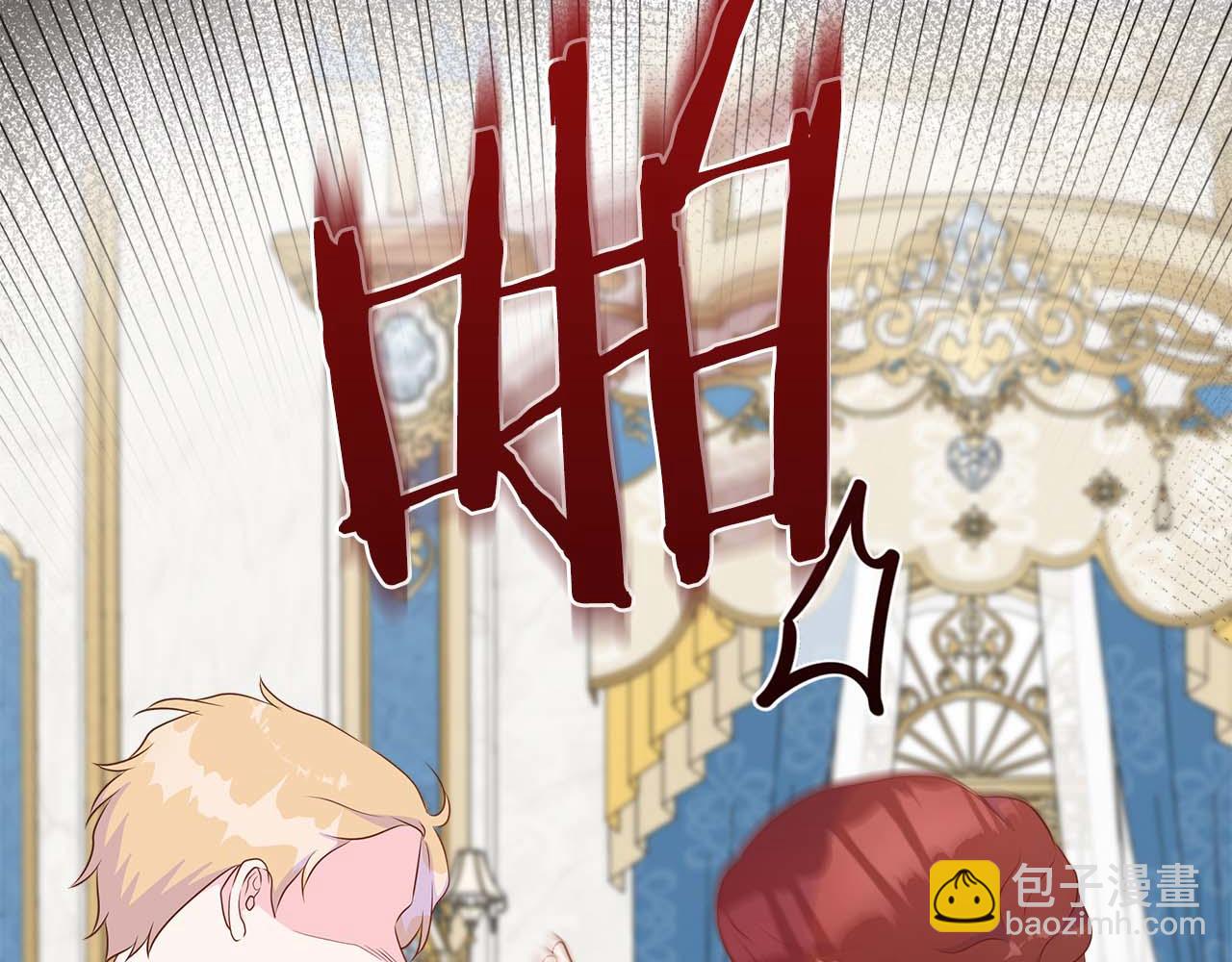 第88话 献上的礼物(1/5)-第88话