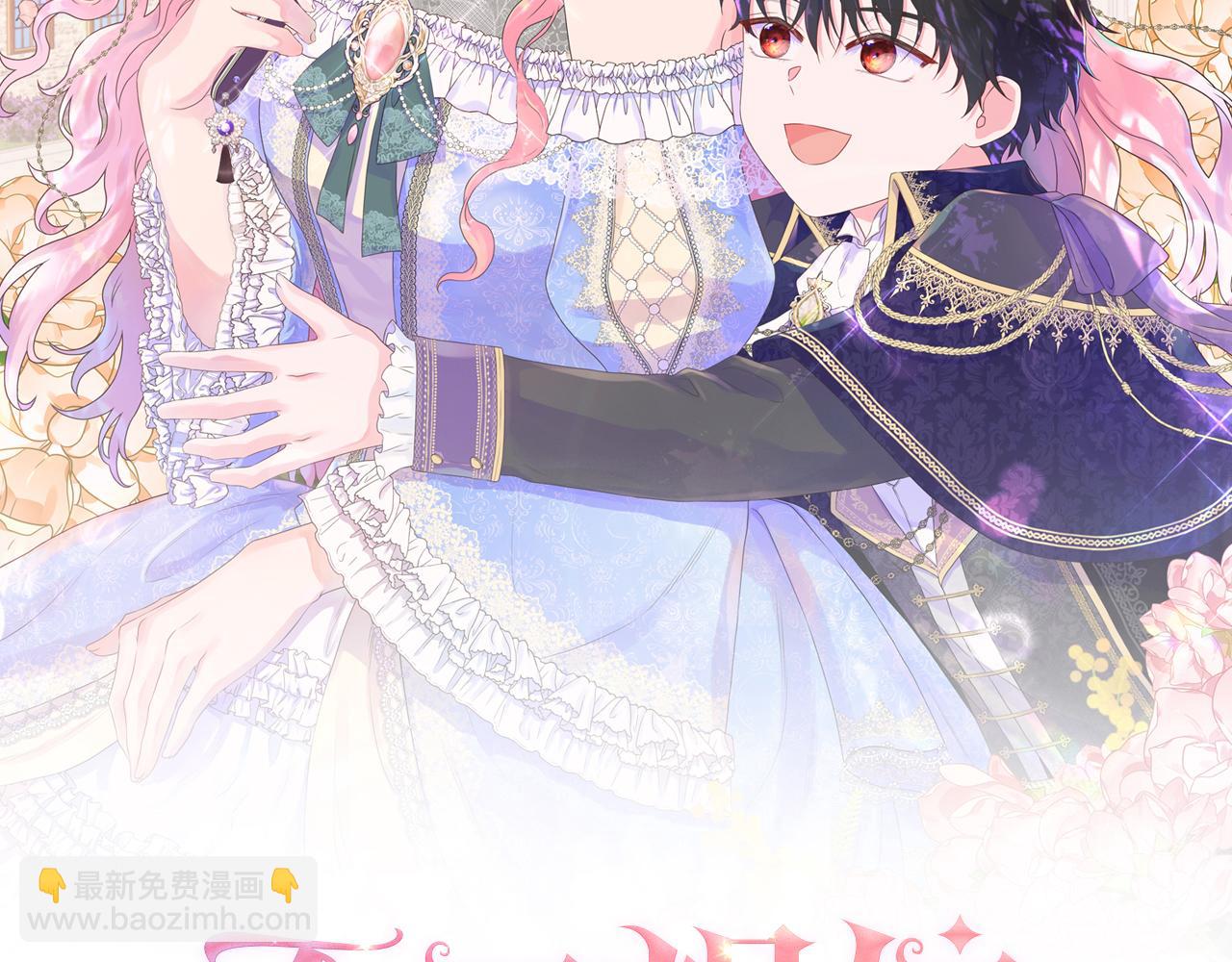 第88话 献上的礼物(1/5)-第88话