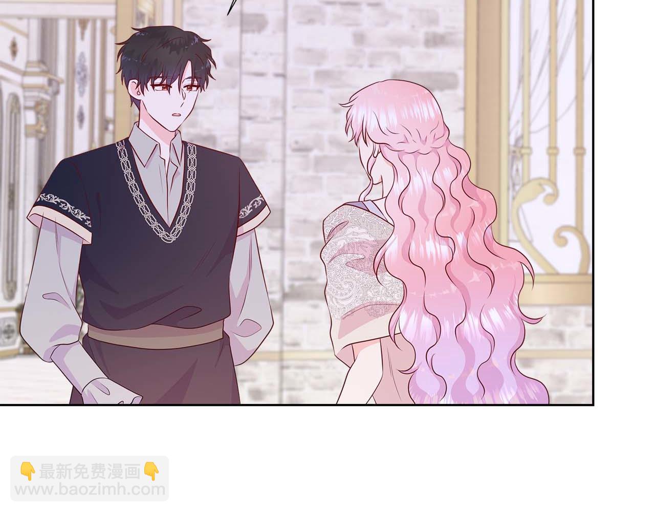 不要相信女主 - 第90話 相親！？(1/4) - 8