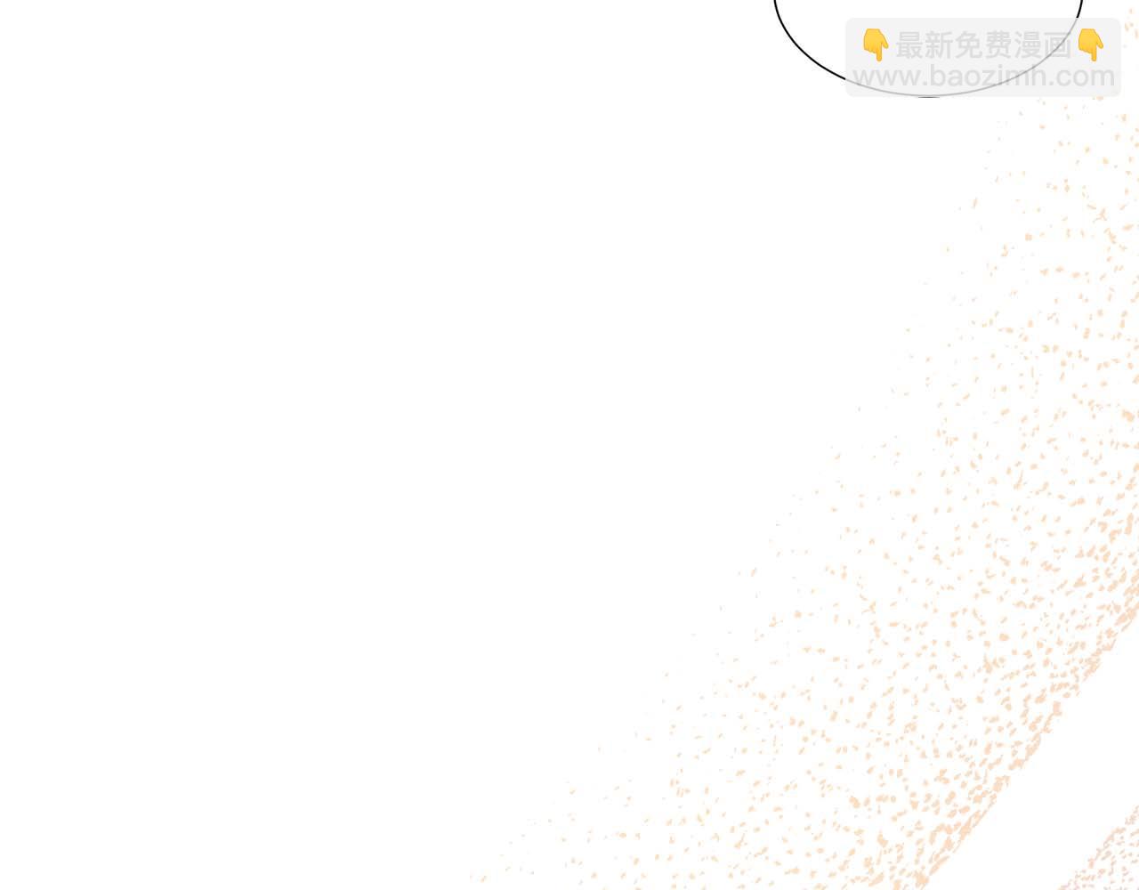 不要相信女主 - 第92話 奇怪的心情(1/4) - 3