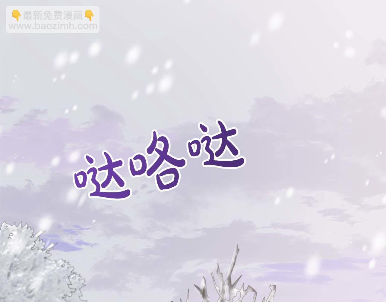 不要相信女主 - 第92話 奇怪的心情(1/4) - 8