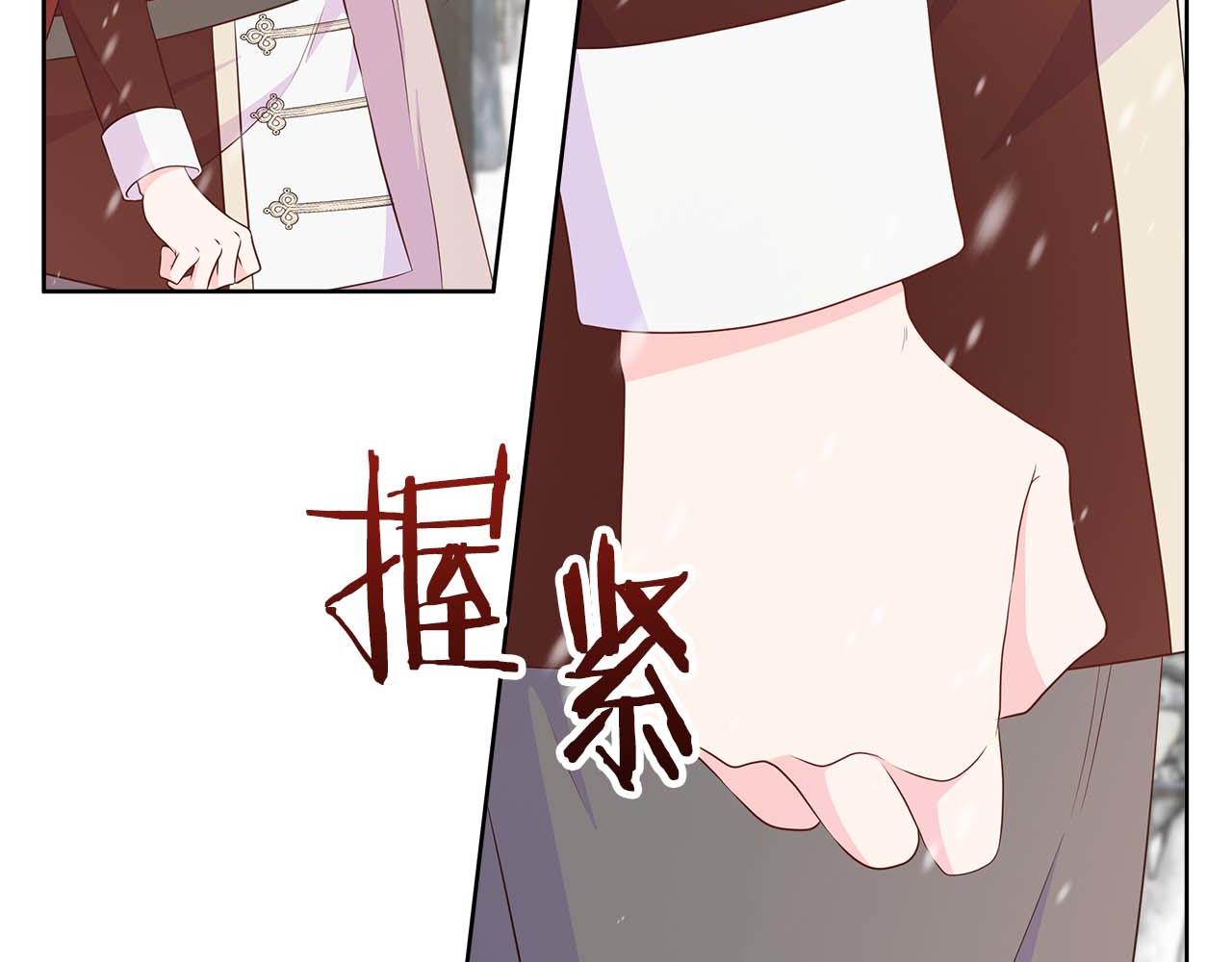 不要相信女主 - 第94話 帕倫的身份(1/4) - 2