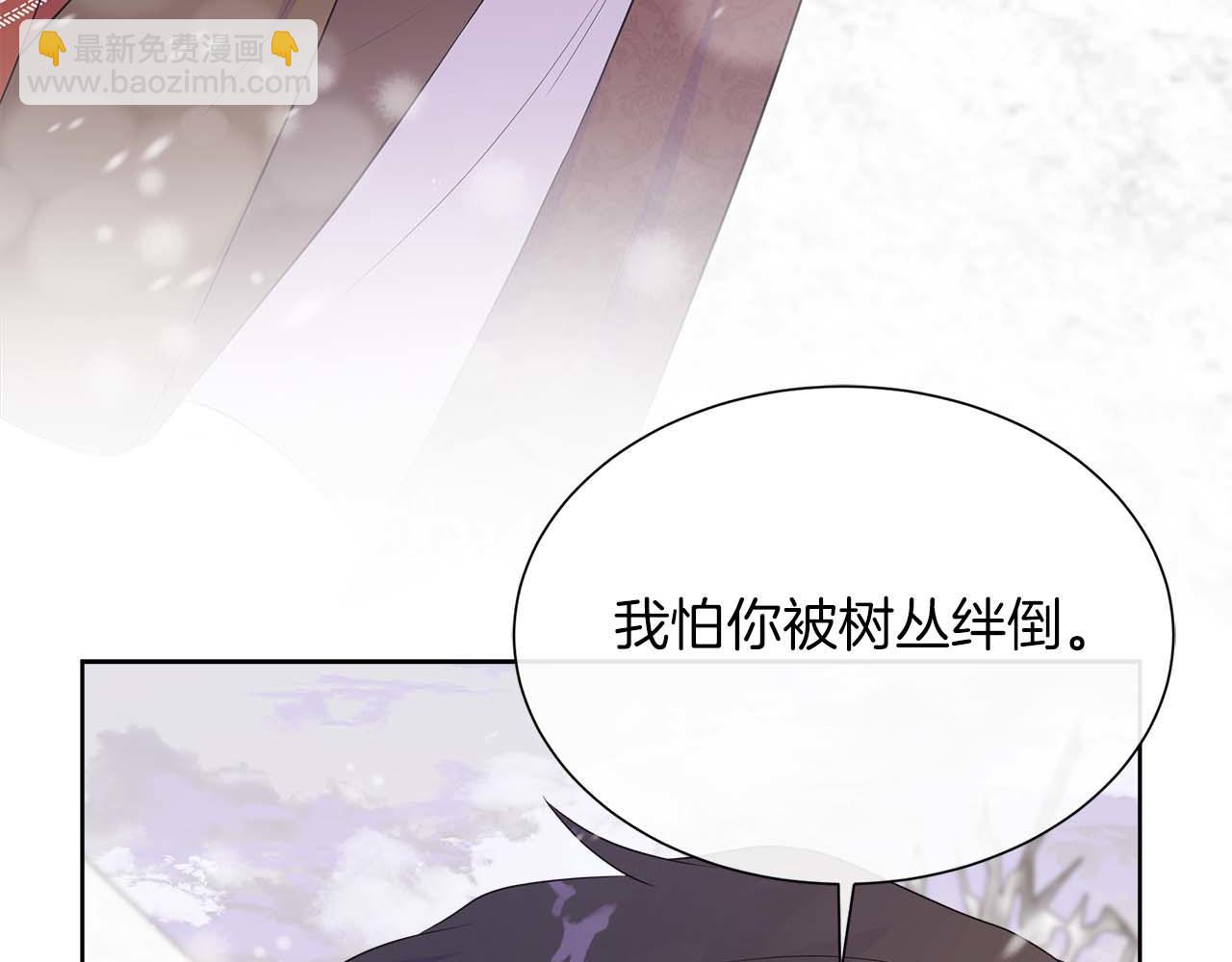 不要相信女主 - 第94話 帕倫的身份(1/4) - 1