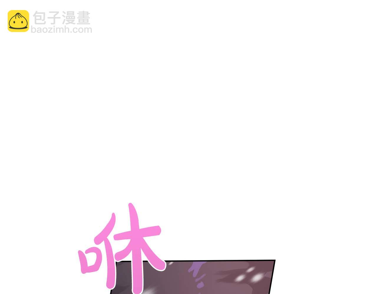 不要相信女主 - 第94話 帕倫的身份(1/4) - 6
