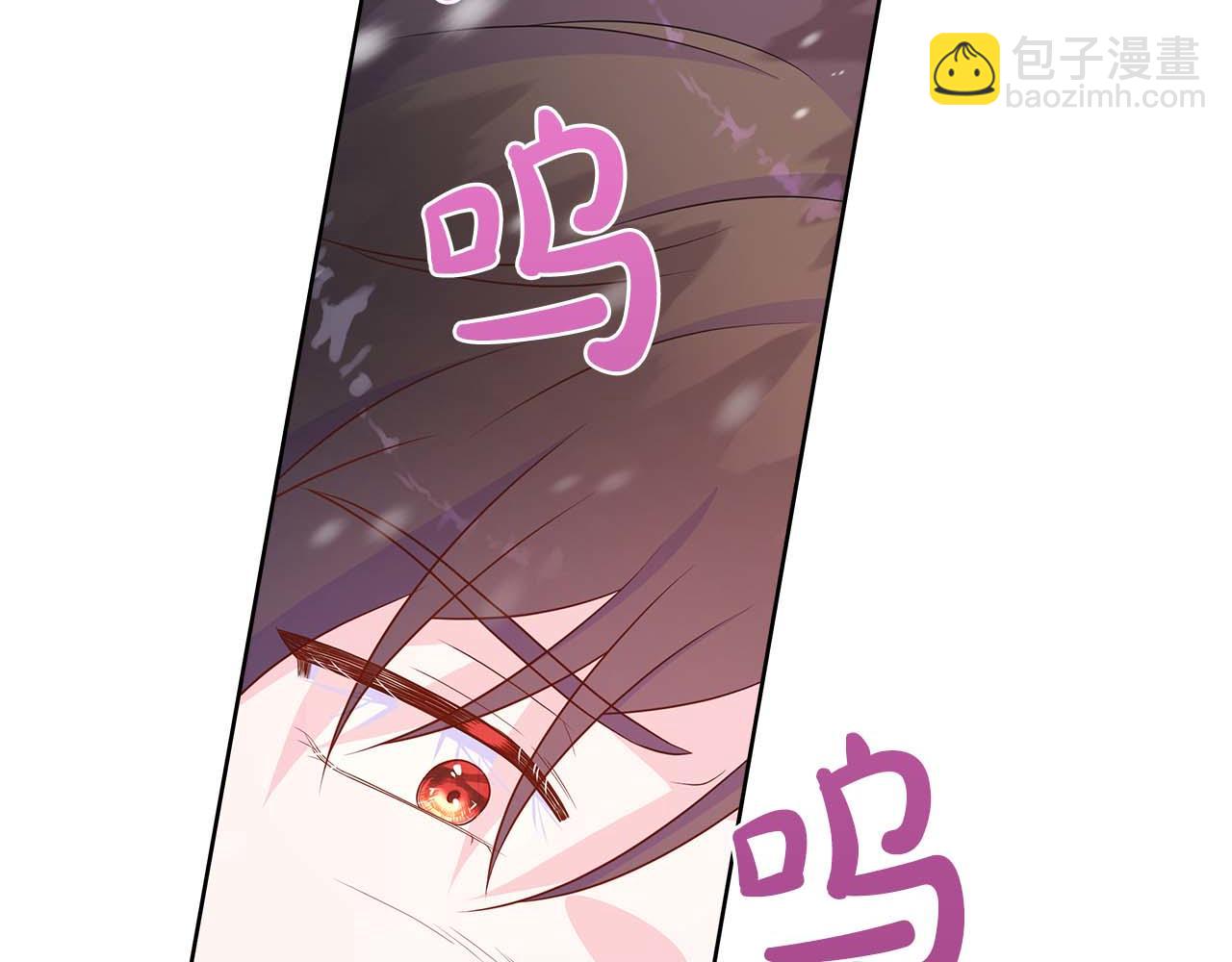 不要相信女主 - 第94話 帕倫的身份(1/4) - 7